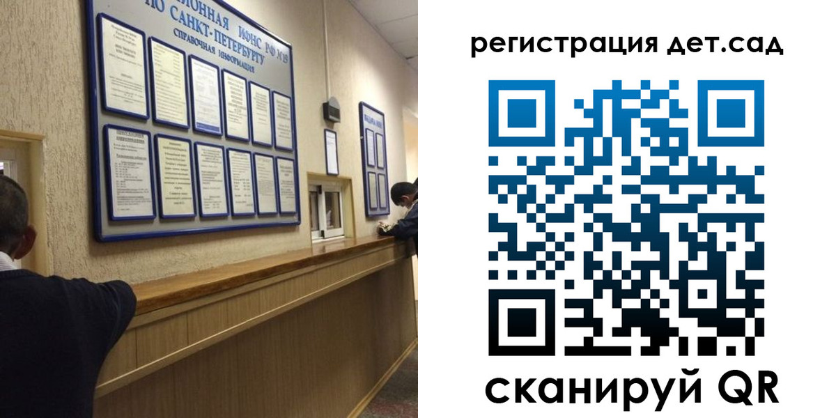 прописка регистрация в Волгореченске